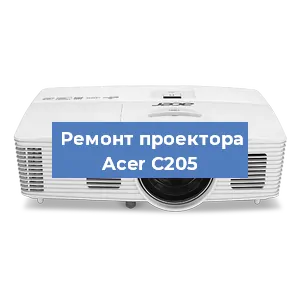 Замена системной платы на проекторе Acer C205 в Екатеринбурге